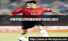 皇家马德里有意出人意料地任命阿隆索为新任主教练，而伯纳乌球员则被指控“扰乱秩序”。